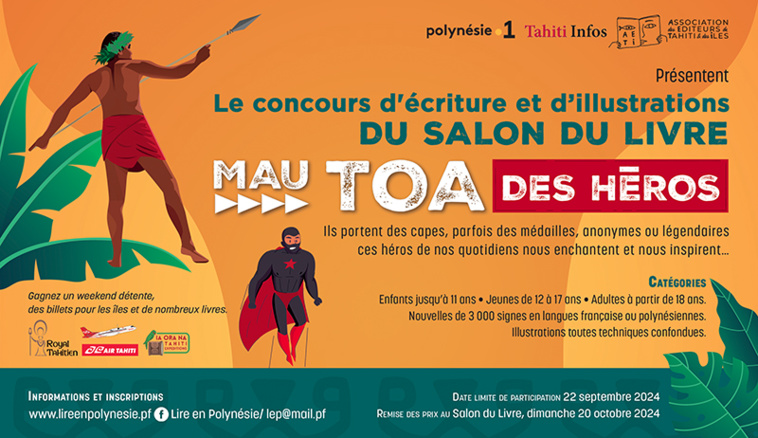 Le concours de nouvelles fait son retour