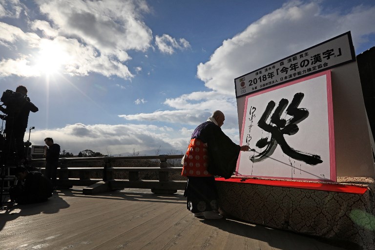 "Désastre": l'idéogramme symbole de l'année au Japon