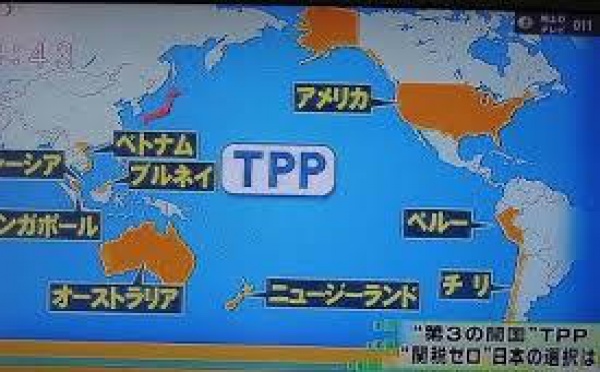 Le Japon s'entend avec les USA sur sa participation aux négociations du TPP