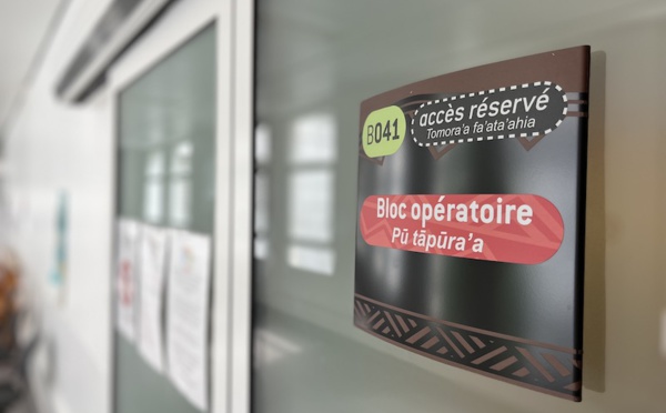 La moitié des blocs opératoires du CHPF fermés par pénurie d'infirmiers