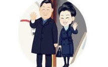 Chine: une chanson célébrant le couple présidentiel emballe l'internet